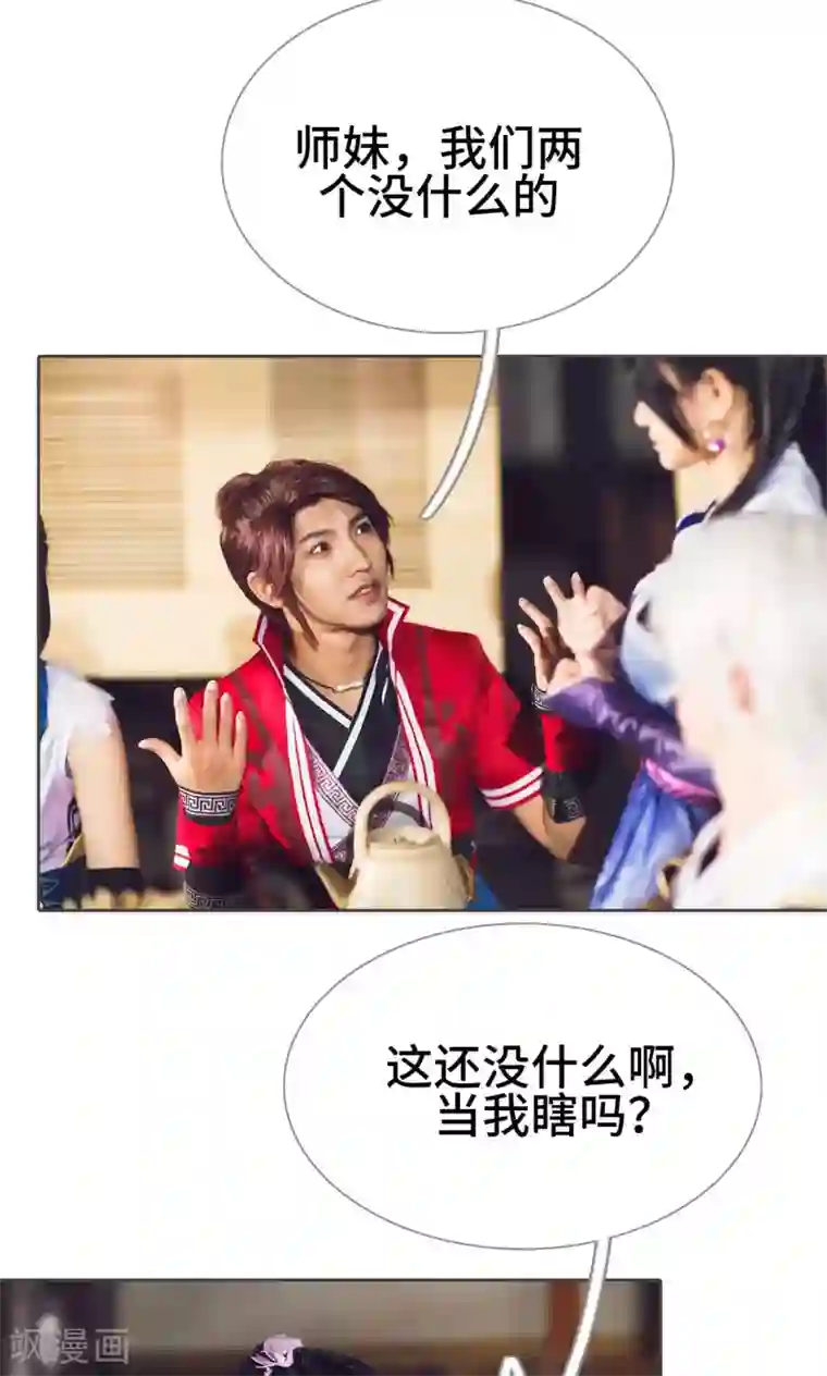 画江湖之不良人第63话