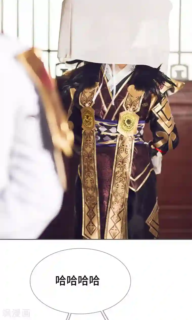 画江湖之不良人第63话