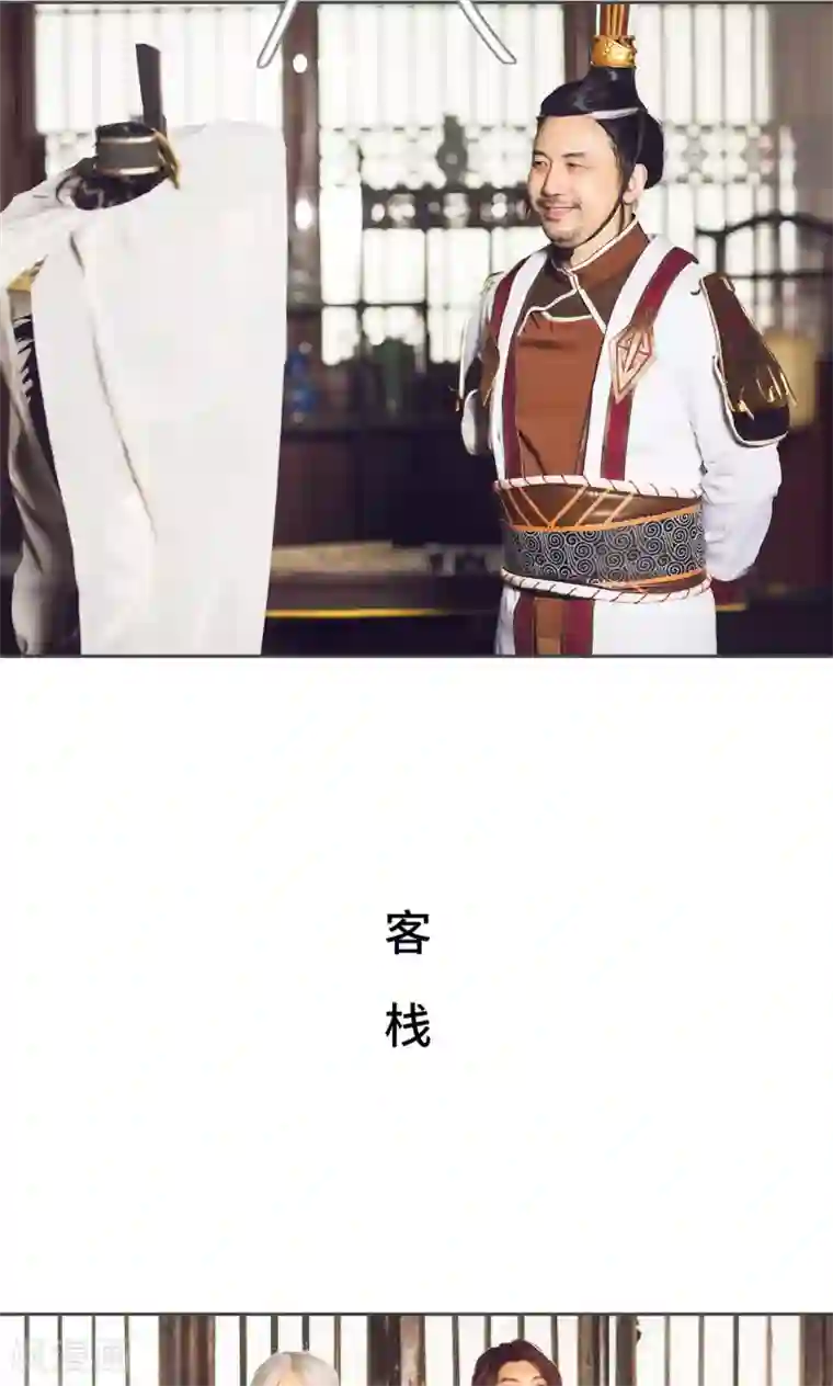 画江湖之不良人第63话