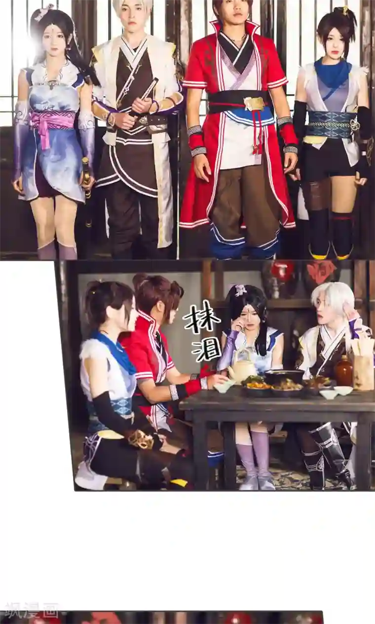 画江湖之不良人第63话