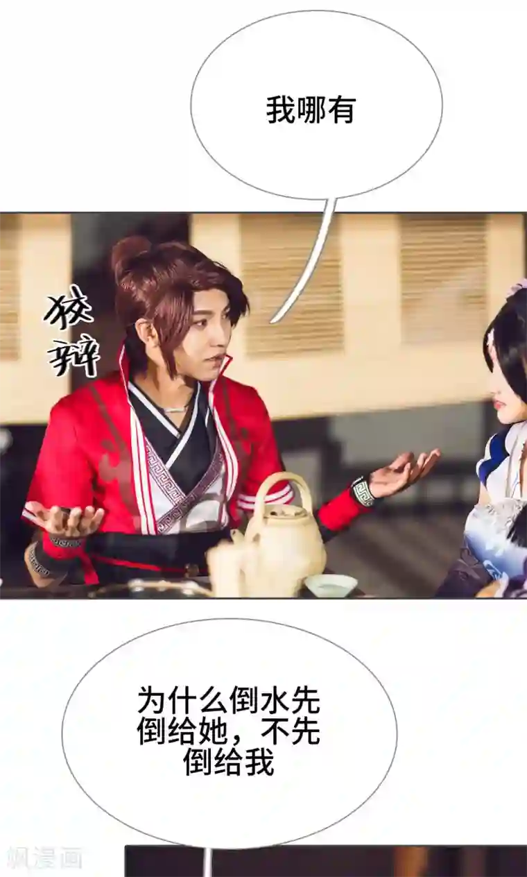 画江湖之不良人第63话