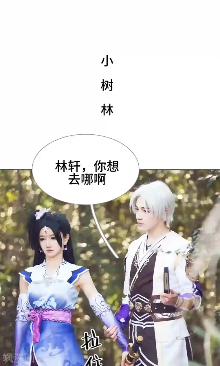 画江湖之不良人第64话