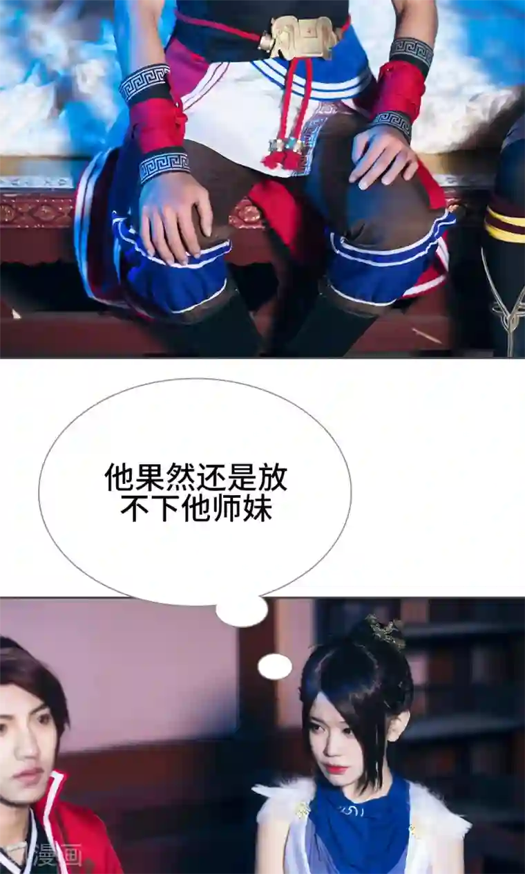 画江湖之不良人第64话