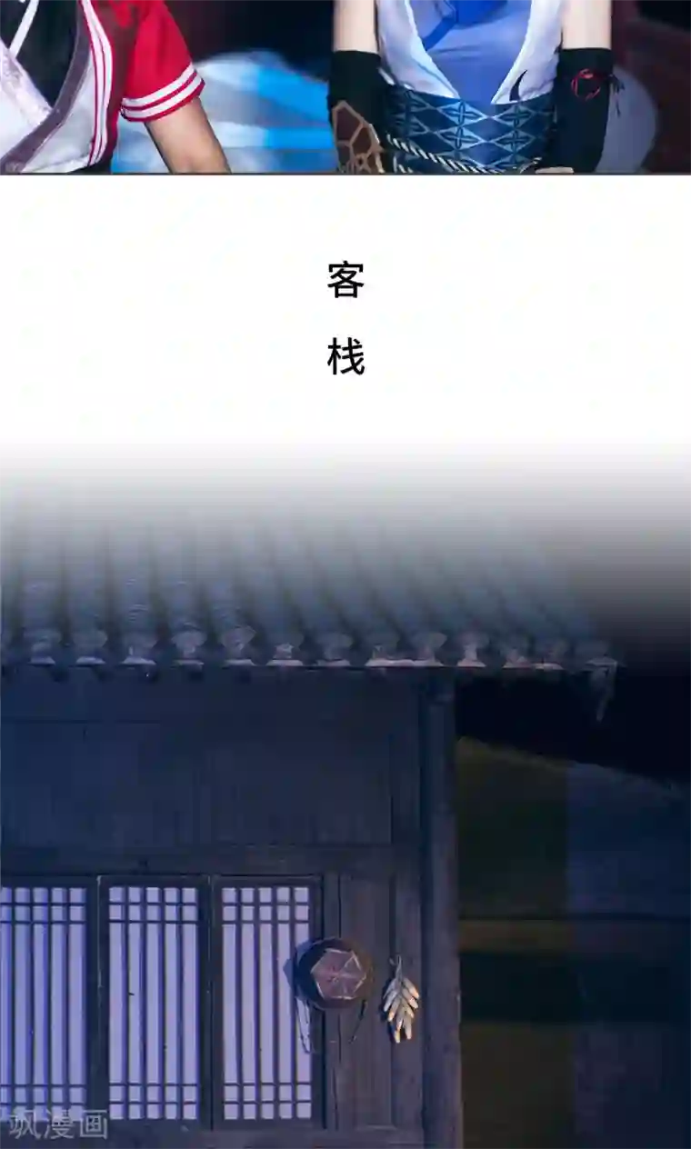 画江湖之不良人第64话