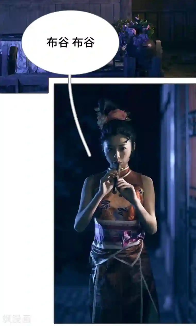 画江湖之不良人第64话