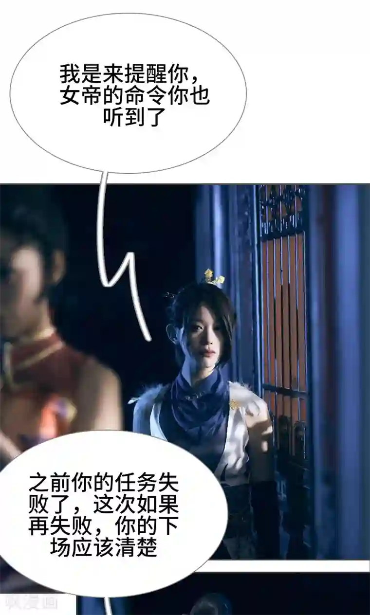 画江湖之不良人第64话