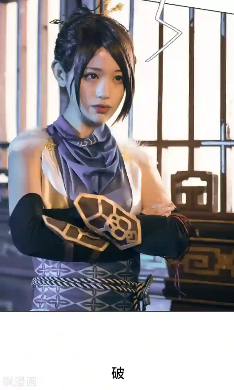 画江湖之不良人第64话