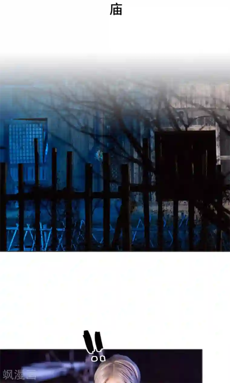 画江湖之不良人第64话