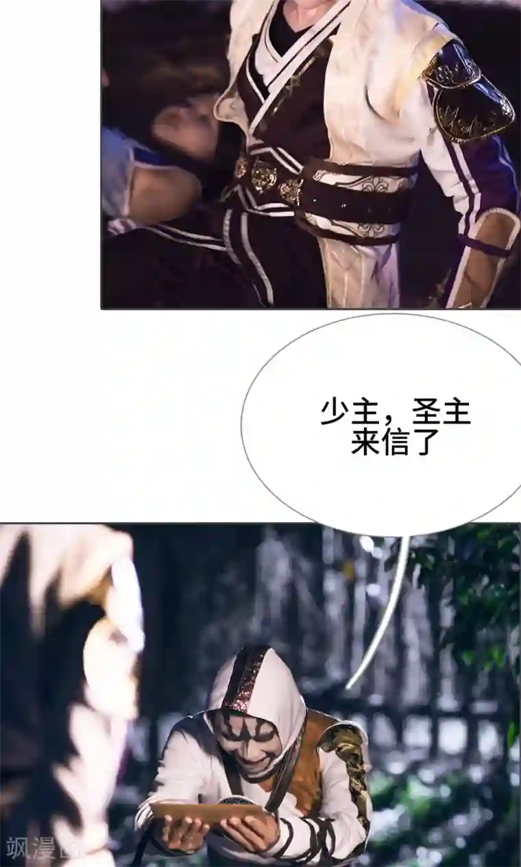 画江湖之不良人第64话