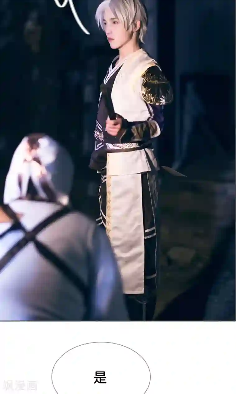 画江湖之不良人第64话