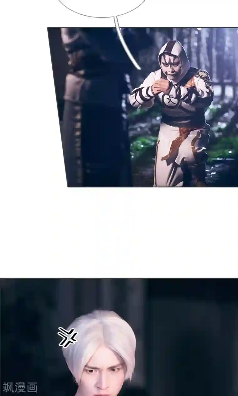 画江湖之不良人第64话