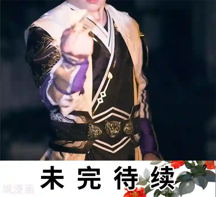 画江湖之不良人第64话