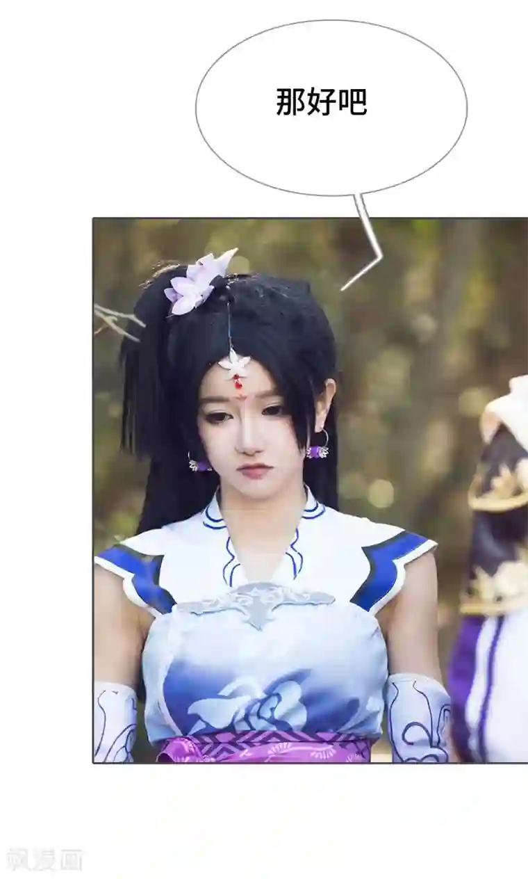 画江湖之不良人第64话