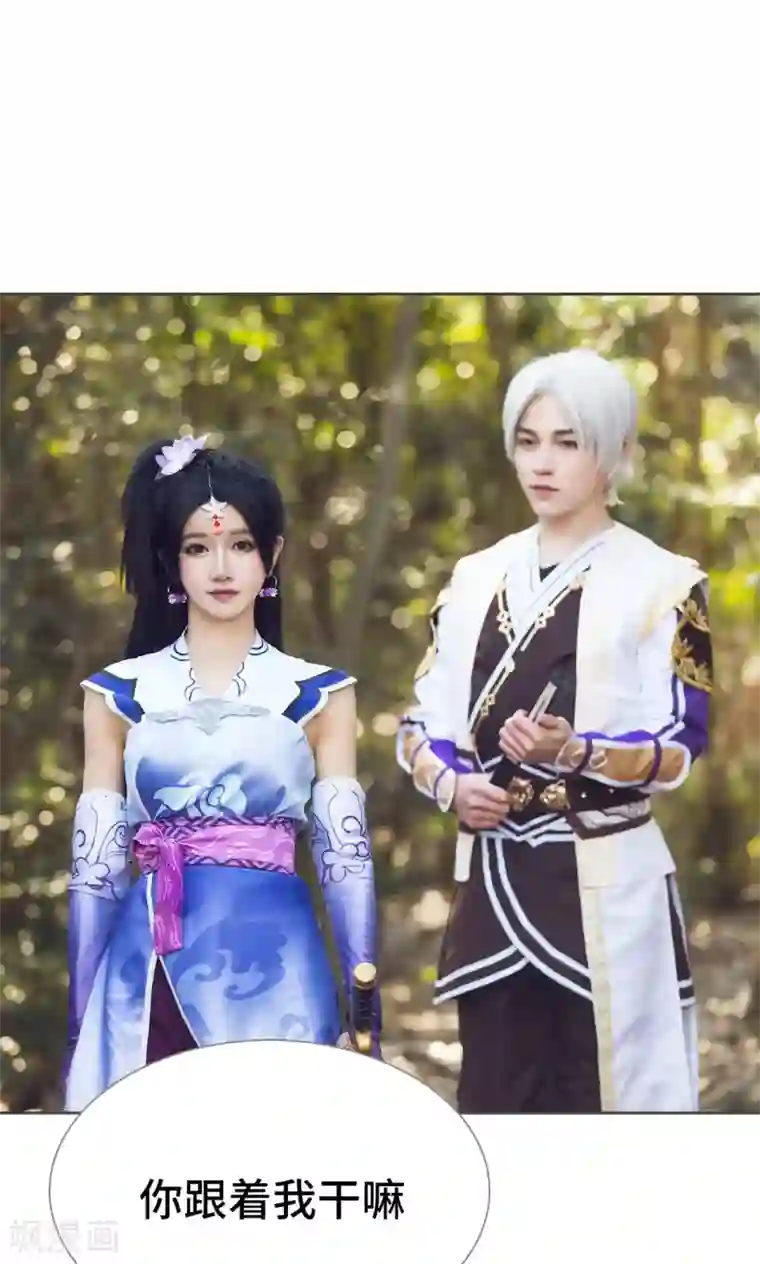 画江湖之不良人第64话