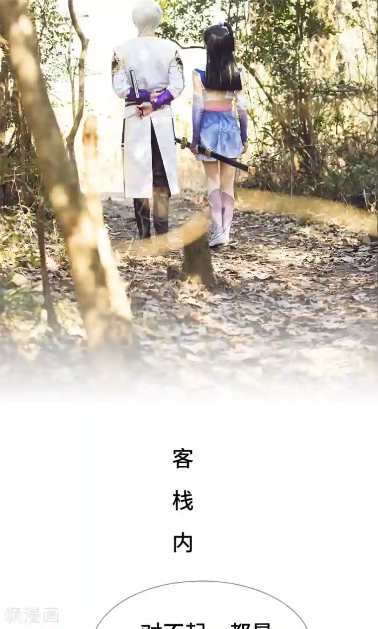 画江湖之不良人第64话