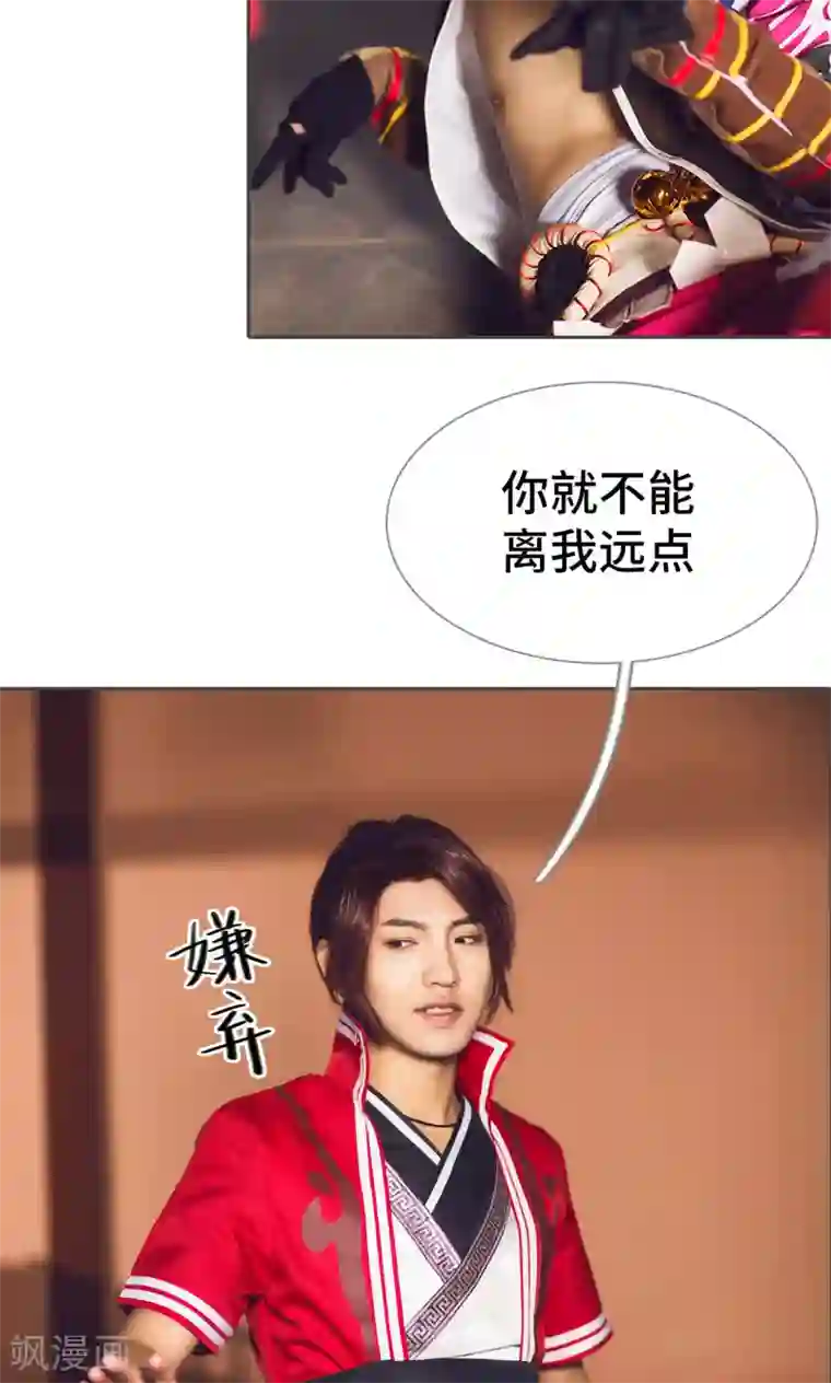 画江湖之不良人第65话