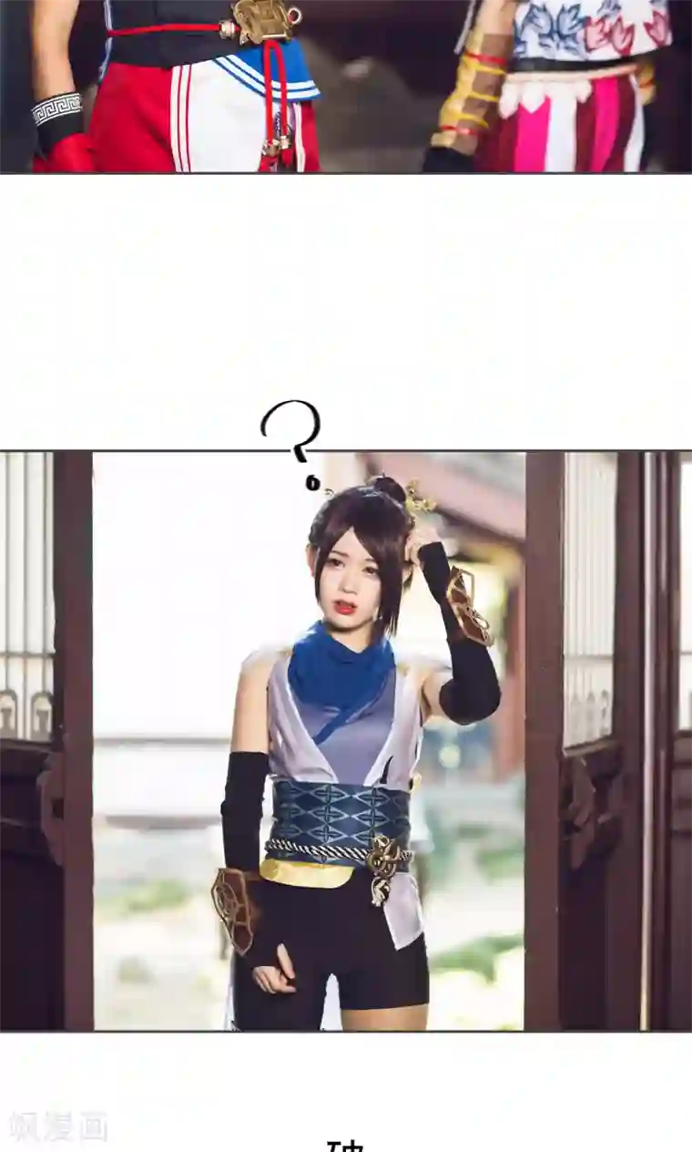 画江湖之不良人第65话