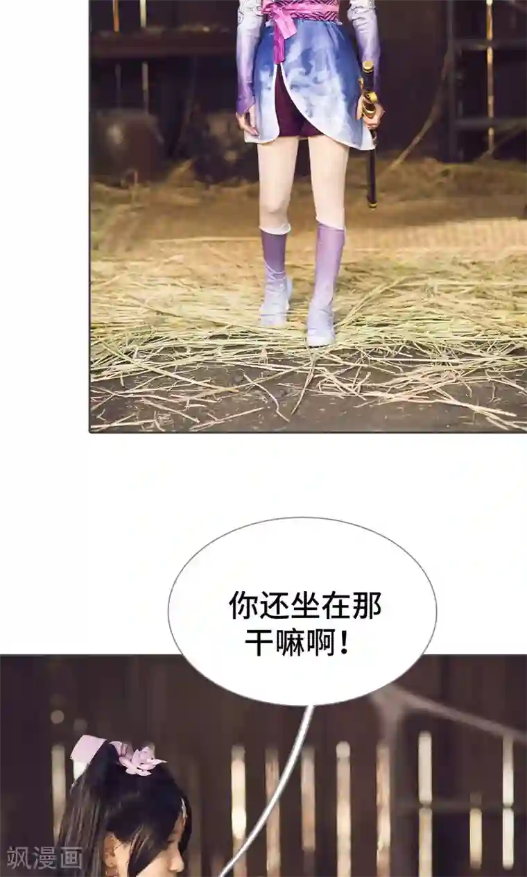 画江湖之不良人第65话