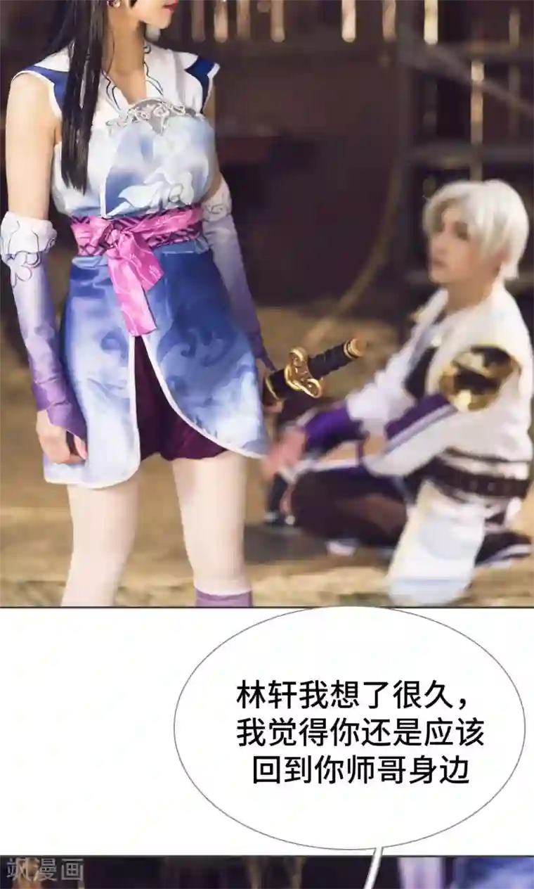 画江湖之不良人第65话