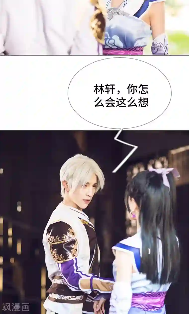 画江湖之不良人第65话