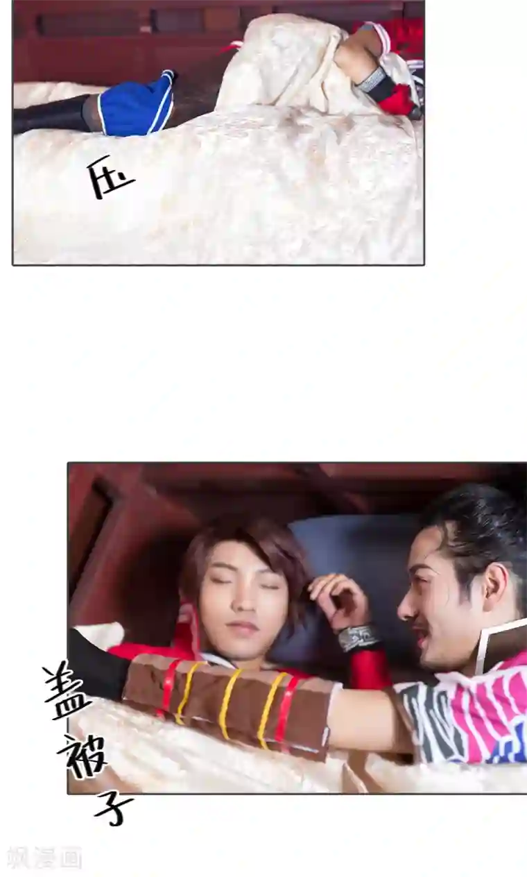 画江湖之不良人第65话