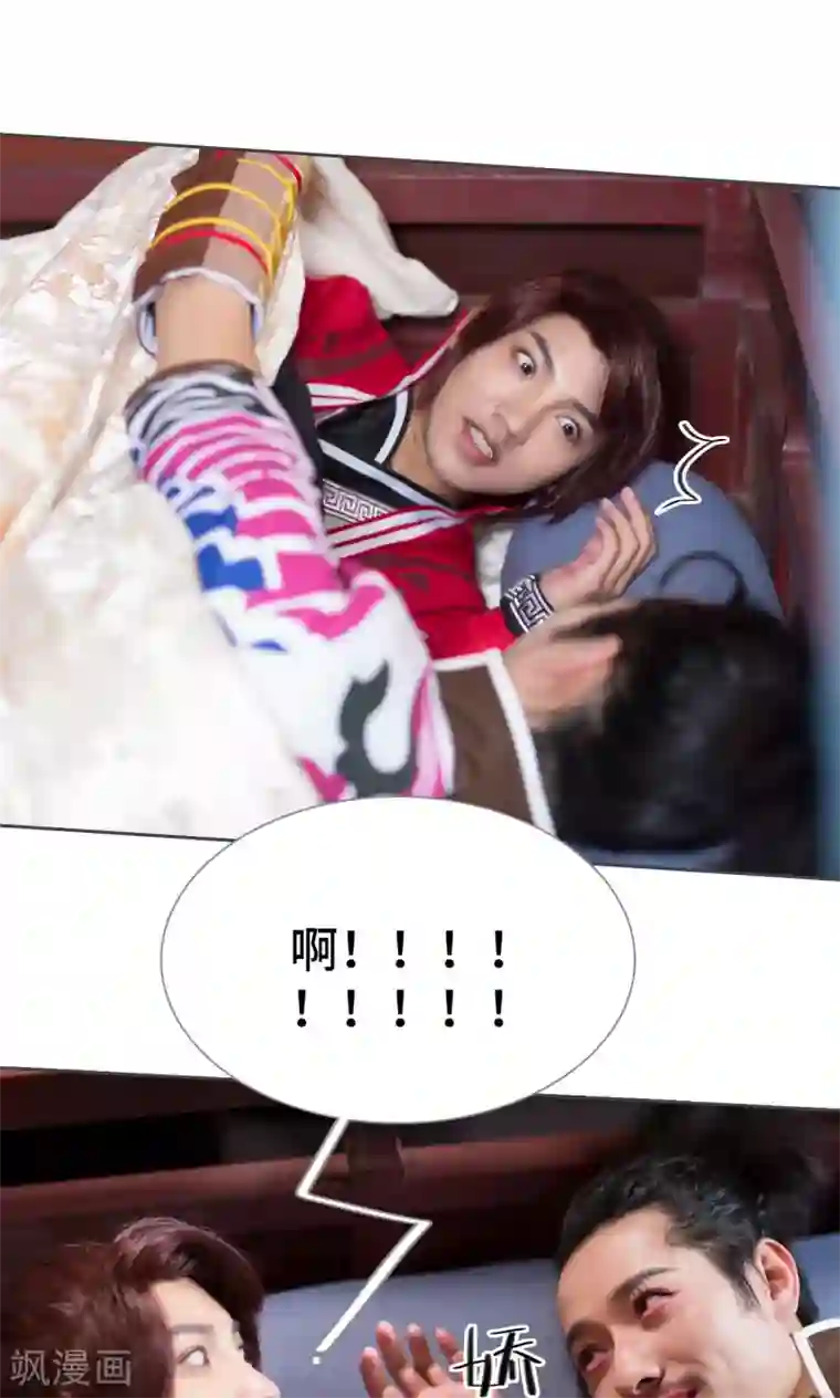 画江湖之不良人第65话