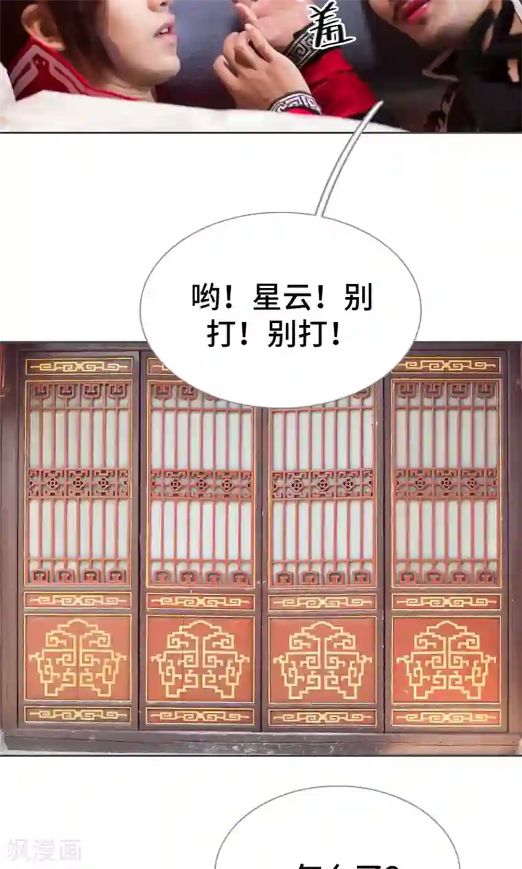 画江湖之不良人第65话