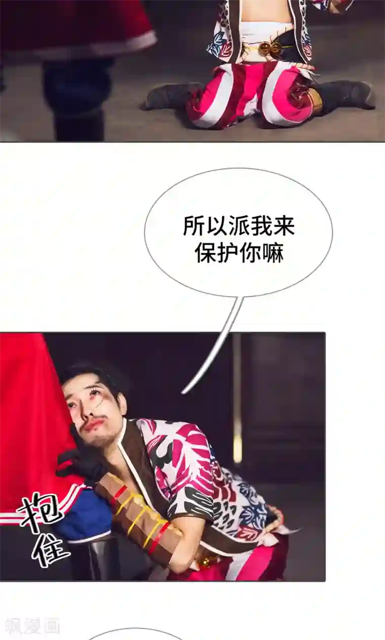 画江湖之不良人第65话