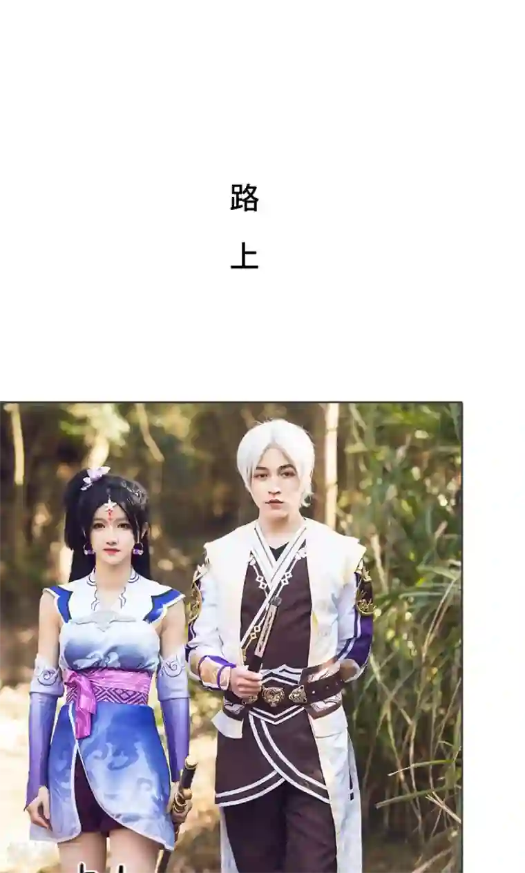 画江湖之不良人第66话