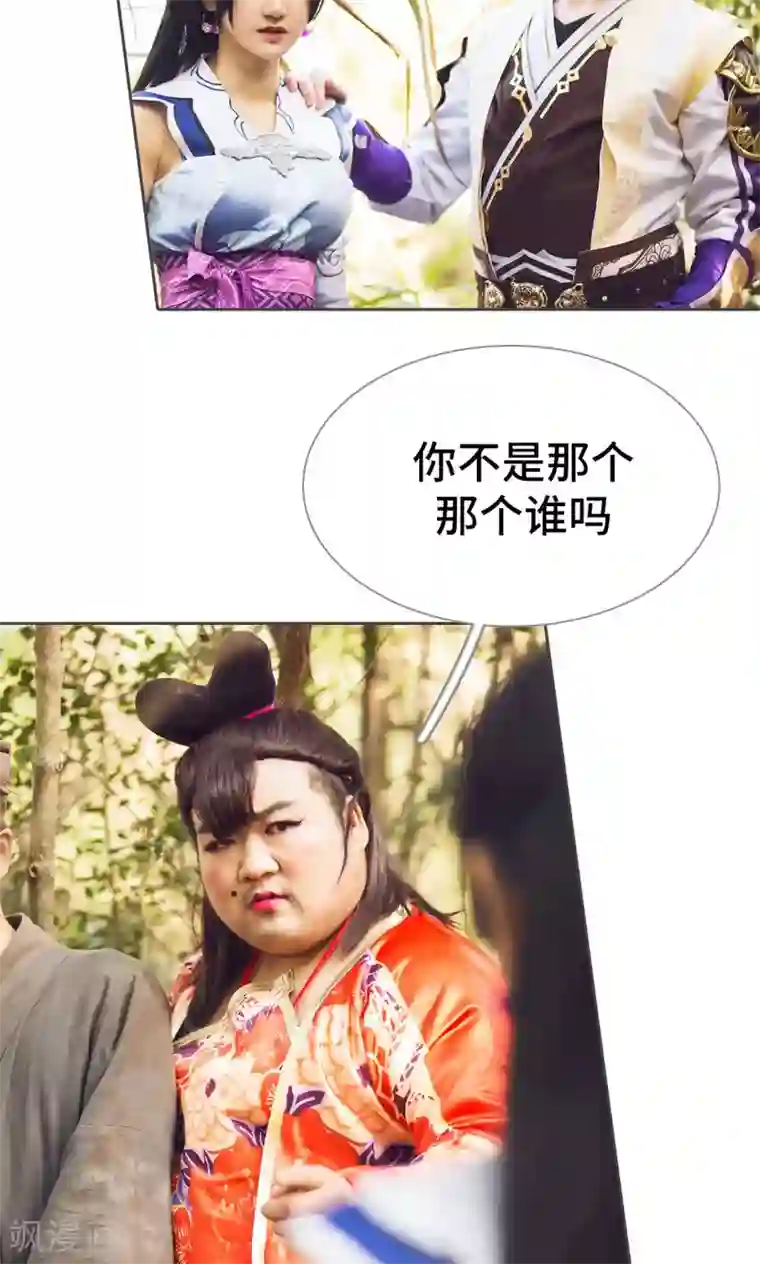 画江湖之不良人第66话