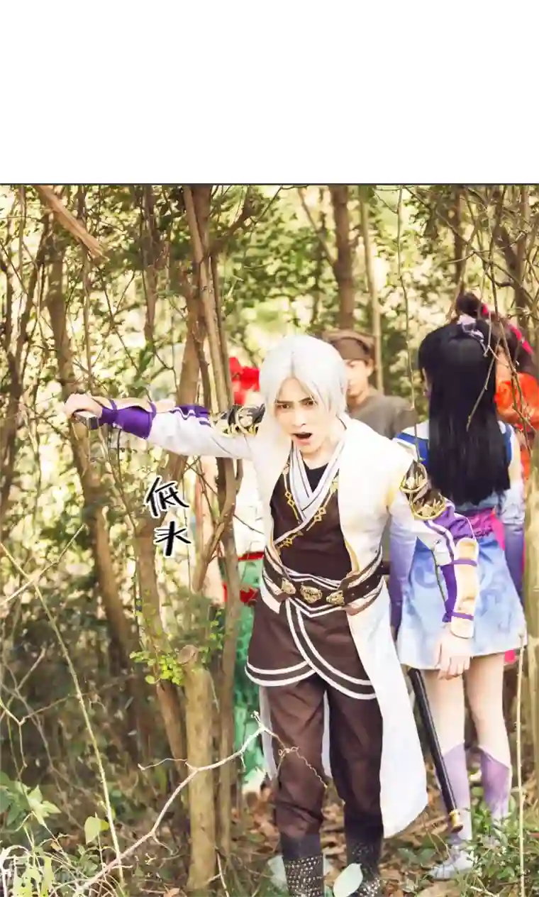 画江湖之不良人第66话