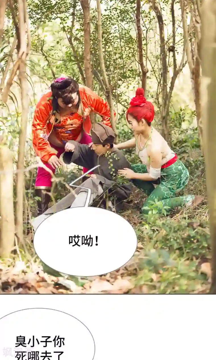 画江湖之不良人第66话