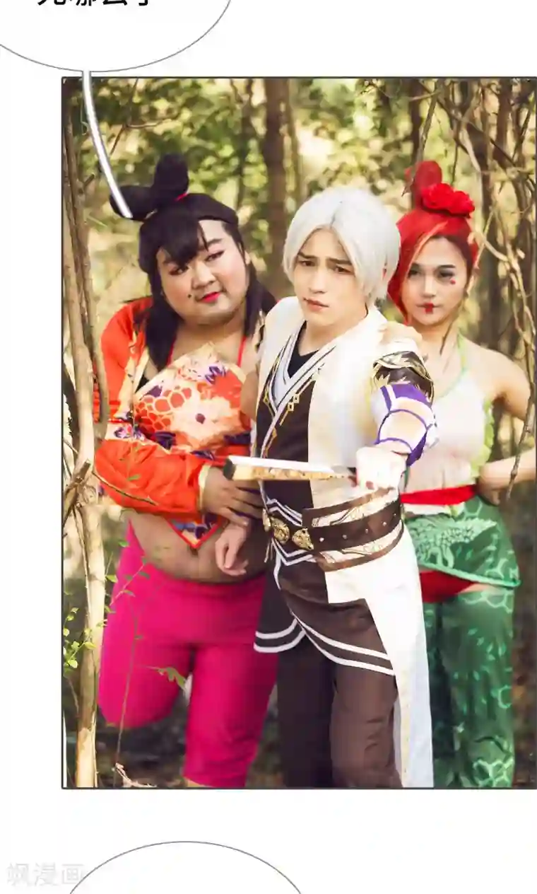 画江湖之不良人第66话