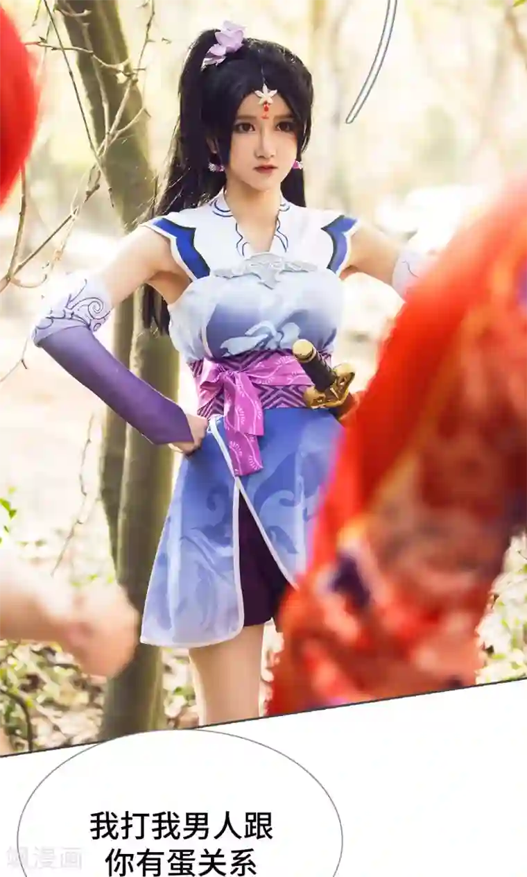 画江湖之不良人第66话