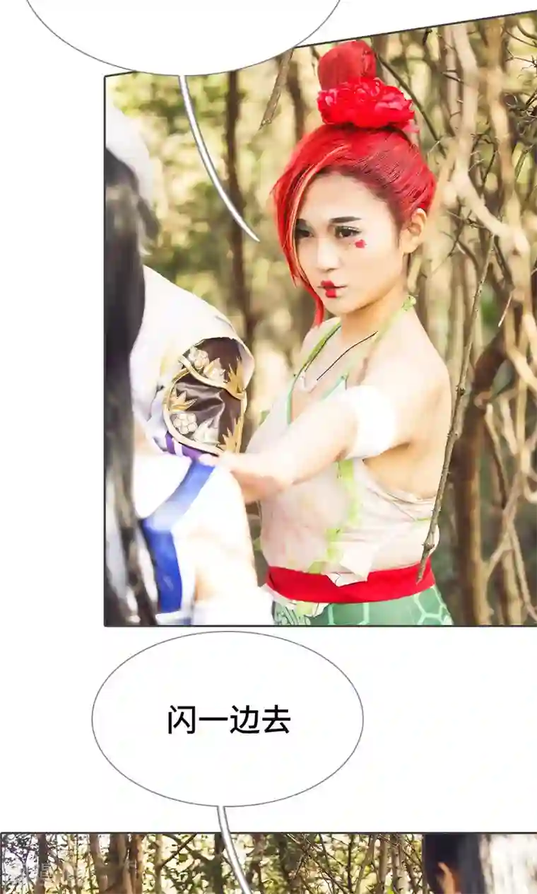 画江湖之不良人第66话