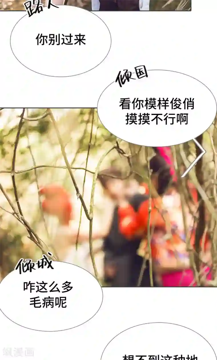 画江湖之不良人第66话