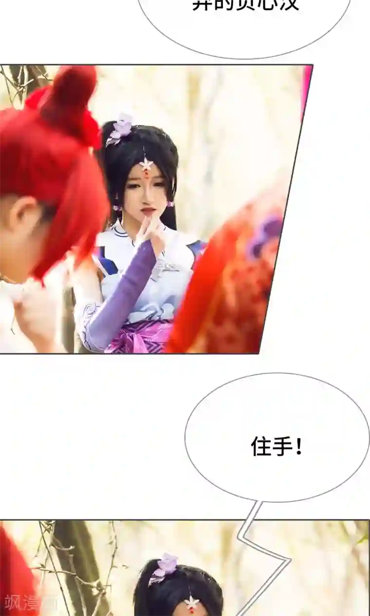 画江湖之不良人第66话