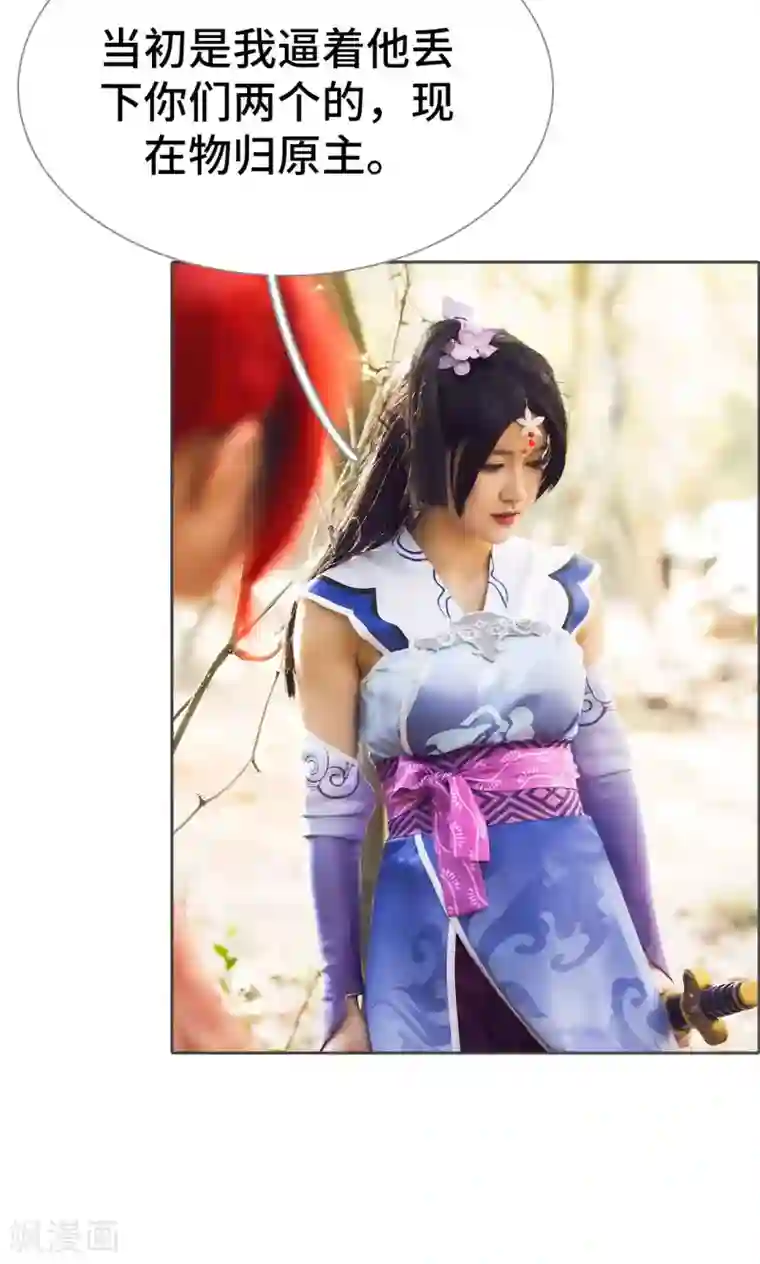 画江湖之不良人第66话