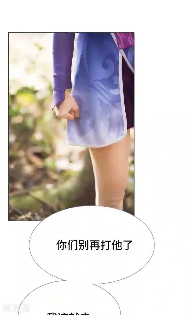 画江湖之不良人第66话