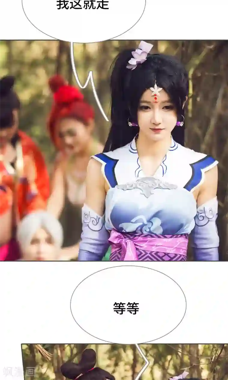 画江湖之不良人第66话