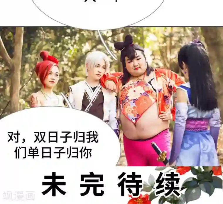 画江湖之不良人第66话