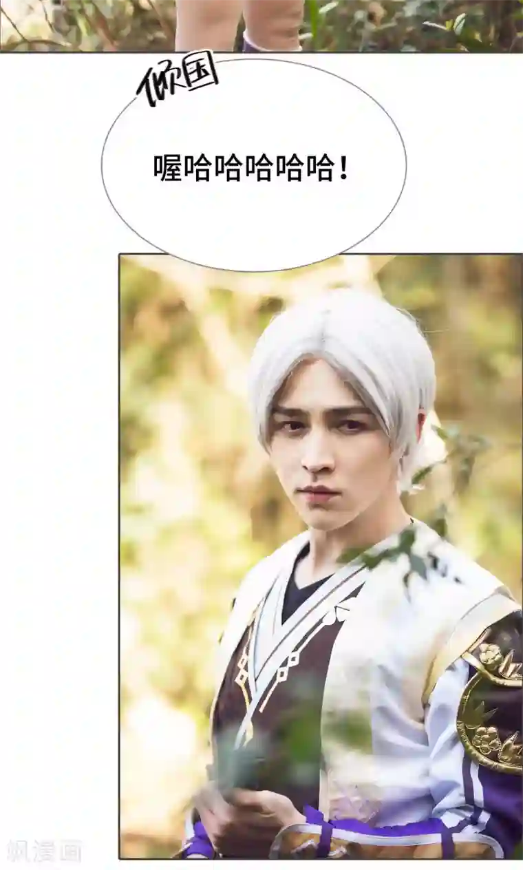 画江湖之不良人第66话