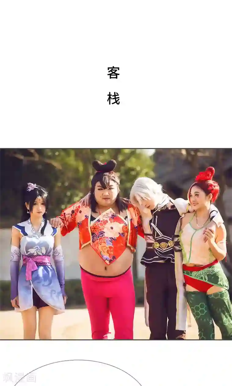 画江湖之不良人第67话