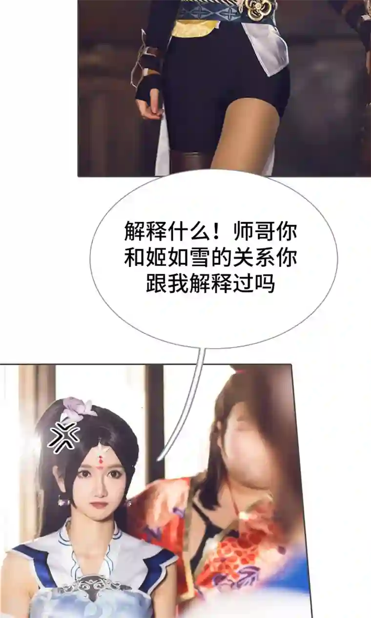 画江湖之不良人第67话