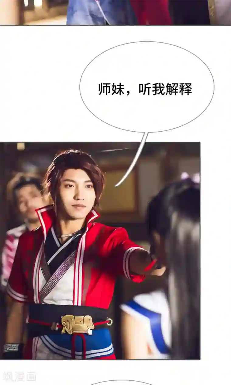 画江湖之不良人第67话