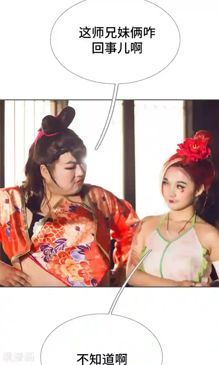 画江湖之不良人第67话