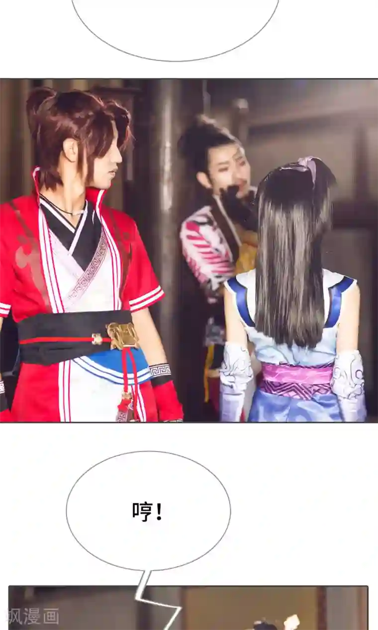 画江湖之不良人第67话