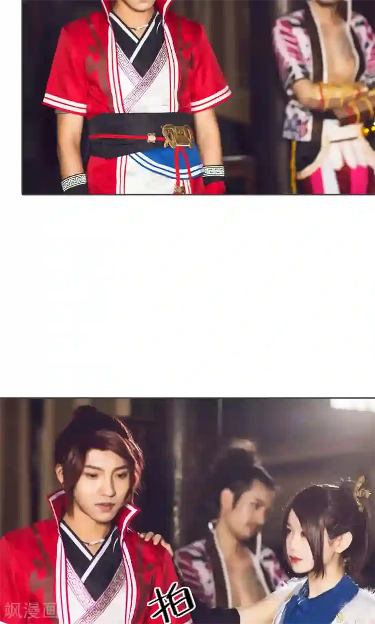 画江湖之不良人第67话