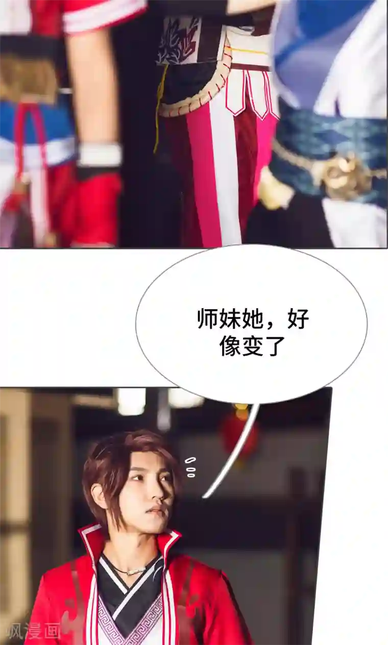 画江湖之不良人第67话