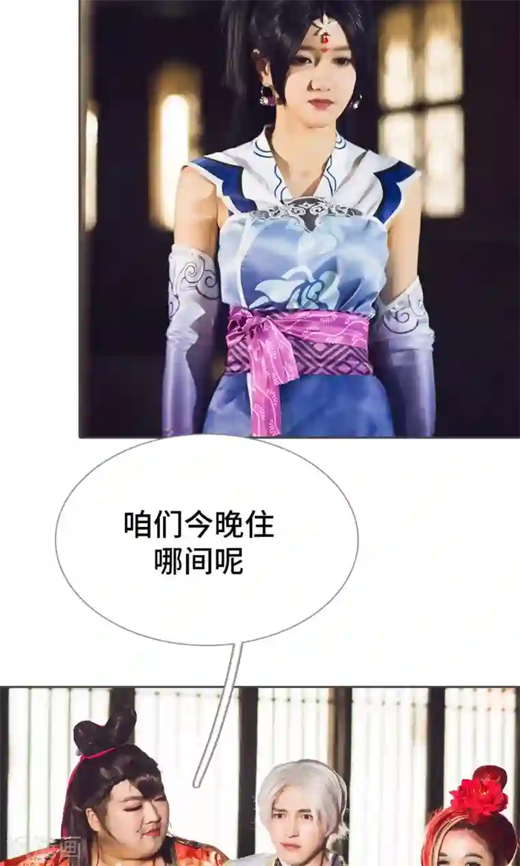 画江湖之不良人第67话